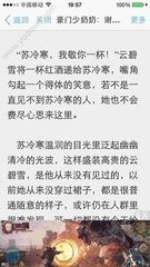 皇冠手机登录官网